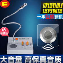 2004窗口双向对讲机银行柜台扩音器对讲器有线医院车站 富顺达FD
