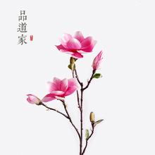 台面花瓶装 单支塑胶花假花 品道家仿真玉兰花 饰绢花小枝樱花枯枝