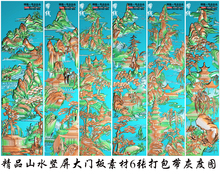 034山水楼阁竖挂屏风精雕图6张打包 精雕图山水竖屏浮雕图SSLG