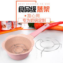 蒸屉蒸锅架 宝宝锅专用304不锈钢隔水蒸架家用 圆形蒸架子蒸锅