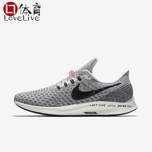 NIKE耐克Air Zoom Pegasus 35 AS 男子跑步鞋 AT9977-101 942851