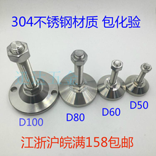 304不锈钢重型调节脚杯地脚底盘120 100 80 60 50 40iH1a8MSW4I