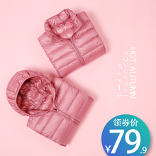 2018新款轻薄羽绒服女短款连帽韩版户外薄款秋冬女装大码外套反季图片