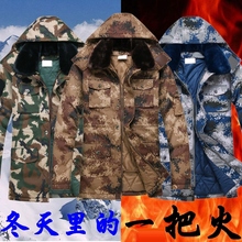 荒漠迷彩军大衣男冬季加厚棉大衣棉衣服装 棉袄
