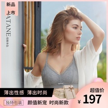 无钢圈睡眠薄款 文胸性感蕾丝舒适内衣WN829205 梧桐本色专柜同款