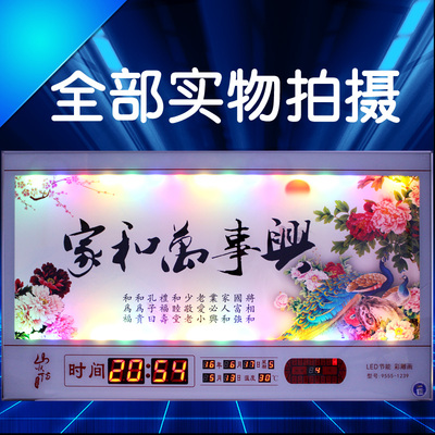 电子钟 客厅 康巴丝评测