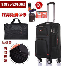 包邮 瑞士军刀拉杆箱海关锁万向轮旅行箱登机箱行李硬箱牛津布软箱