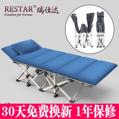 瑞仕达午睡折叠床旗舰店网址