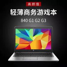 14寸i5 840 惠普 820 i7轻薄商务办公超级游戏本