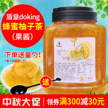花果茶柚子茶 蜂蜜柚子茶酱1.5kg 盾皇 花茶果酱 盾皇蜂蜜柚子茶