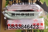 正品塑形克雷氏夹板 骨夹板 骨折木质克雷式夹板品种齐全