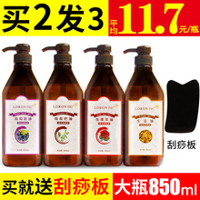 玫瑰精油按摩全身 SPA推油身体薰衣草推背姜油刮痧油按摩油通经络