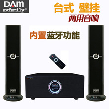 客厅电视音响 音柱低音炮组合 家用挂壁音箱 家庭影院2.1音响套装