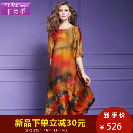 菲梦伊民族风印花真丝双绉连衣裙女春夏复古宽松桑蚕丝阔太太长裙商品大图