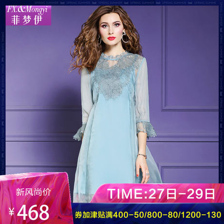菲梦伊欧根纱真丝连衣裙女桑蚕丝春夏新款气质时尚内搭吊带中长裙商品大图