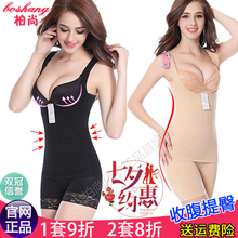 抖音 美体内衣魅力加强版薄款 产后收腹衣塑身套装 柏尚魅俪官网正品