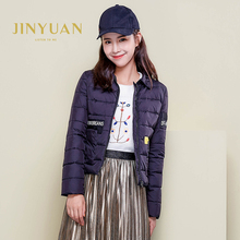 金苑冬季新品女装百搭韩版修身短款羽绒服外套商场同款J75115图片