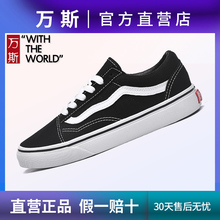 万斯正品男鞋秋季潮品OS经典款低帮帆布情侣板鞋50周年纪念款女鞋