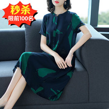 春装 女民族风春秋裙子 2019新款 女装 反季真丝连衣裙桑蚕丝大牌夏装