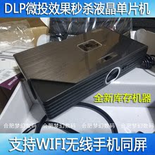 珍投影机手持便携DLP投影仪内置安卓WIFI无线蓝牙双USB 全新库存袖