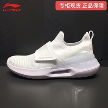 AGLP027 男女弈星2一体织潮流轻便透休闲运动鞋 李宁2019夏新款 028