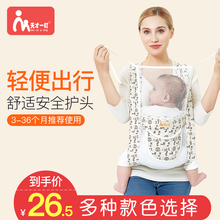 天才一叮婴儿背带四季简易婴儿宝宝背带后背式传统四爪抱带纯棉