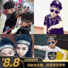 韩国街舞运动发带幼儿园61小学生男女儿童配饰吸汗瑜珈潮妞字母头