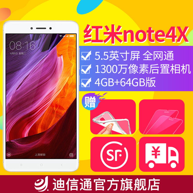 武邑县品质商城下单多久发货【加▃威信Q同号