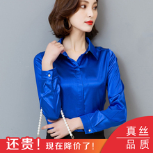 长袖 女职业装 牌2019春季新品 100%真丝衬衫 秋水哥弟正品 桑蚕丝上衣