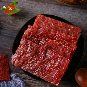 靖江特产蜜汁猪肉脯休闲小吃200g包邮