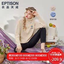 衣品天成2018秋冬新款韩版长袖高领毛衣打底衫显瘦纯色刺绣针织衫图片