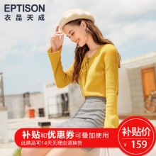 衣品天成秋装女2018新款毛衣韩版学生V领系带喇叭长袖打底针织衫图片