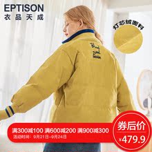 衣品天成2018冬季新款立领羽绒服女韩版时尚纯色显瘦bf潮长袖外套图片