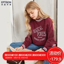 衣品天成卫衣女2018冬新款时尚长袖韩版潮学生宽松bf风上衣套头衫图片