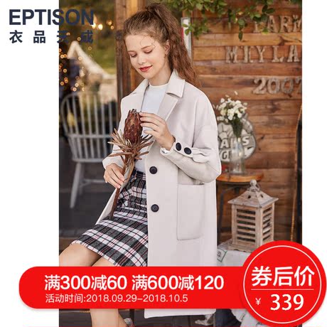 衣品天成2018秋冬季新品纯色毛呢外套女中长款修身显瘦呢子大衣潮商品大图