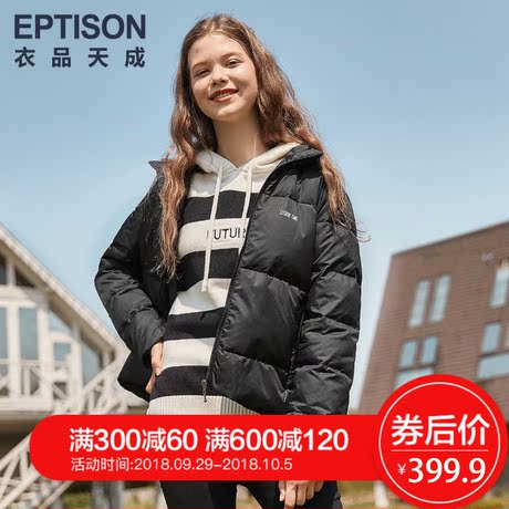 衣品天成冬装2018新款时尚字母印花白鸭绒羽绒服女加厚韩版外套潮商品大图