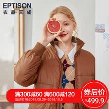 衣品天成2018冬装新款羽绒服女保暖立领长款纯色宽松显瘦加厚外套图片