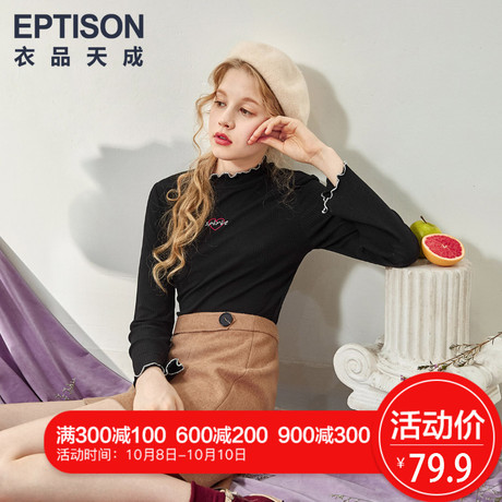 衣品天成长袖女上衣2018秋冬新品韩版女装修身纯色刺绣打底衫T恤商品大图