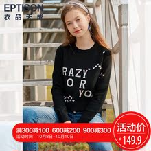 衣品天成套头毛衣女慵懒风秋冬装2018新款长袖宽松打底针织衫外套图片