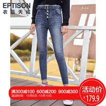 衣品天成牛仔裤女秋冬2018新款韩版显瘦紧身小脚长裤简约纯色裤子图片
