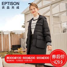 衣品天成2018冬季新款女装羽绒服女中长款时尚纯色白鸭绒保暖外套图片