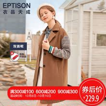 衣品天成毛呢外套女秋冬2018新款中长款韩版显瘦时尚拼接呢大衣潮图片