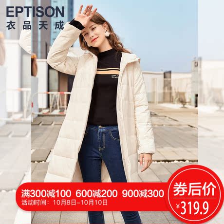 衣品天成羽绒服女2018冬装新品时尚中长款加厚纯色韩版白鸭绒外套商品大图