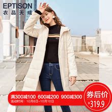 衣品天成羽绒服女2018冬装新品时尚中长款加厚纯色韩版白鸭绒外套图片