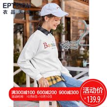 衣品天成卫衣2018新款女长袖韩版秋冬时尚彩虹字母刺绣白色上衣潮图片