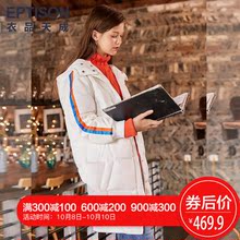 衣品天成羽绒服女中长款2018新款韩版潮加厚冬季时尚拼接撞色外套图片