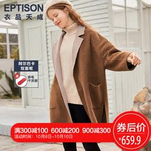衣品天成双面羊绒大衣中长款2018新款韩版修身秋冬装羊毛呢子外套图片