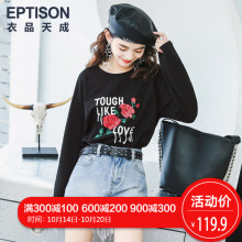 衣品天成 2018秋冬装新款韩版时尚绣花圆领长袖T恤学生宽松女T恤图片