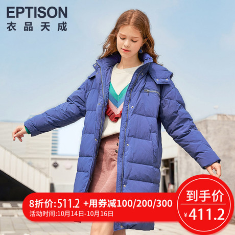 新品8折 衣品天成羽绒服女中长款2018新款韩版时尚潮冬季修身加厚商品大图