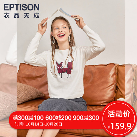 衣品天成毛衣女2018新款韩版圆领套头卡通印花长袖学生打底针织衫商品大图